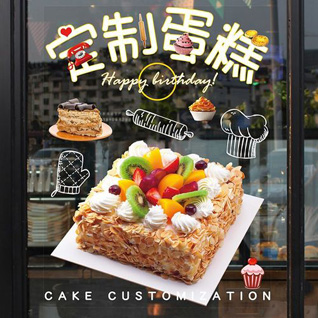 云南普洱镇沅县蛋糕预定